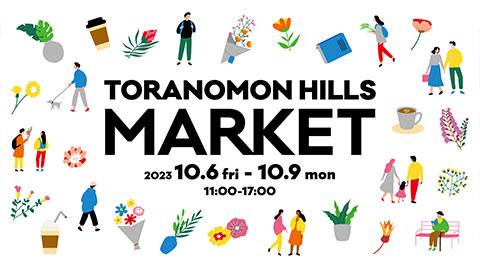 TORANOMON HILLS MARKET